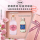 SABON薩邦潤膚乳液玫瑰花茶200ml+沐浴油100ml禮盒 七夕禮物送老婆