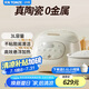 天際（TONZE） 陶瓷內(nèi)膽電飯煲 智能無(wú)涂層不粘電飯鍋家用多功能2-5人用煮粥煲湯蒸米飯鍋12GC 【升級(jí)款/冰焰全瓷內(nèi)膽】 3L