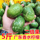 果園直發(fā)】現(xiàn)摘正宗厚皮無籽廣東香水檸檬二級(jí)果鴨屎香奶茶店專用 【順豐包郵】二級(jí)果5斤—50克起