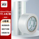 齊心（COMIX）透明膠帶/寬膠帶/封箱膠帶 高透明 打包透明膠帶 6卷 寬60mm*100y*50um長91.4米/卷 JT6010-6