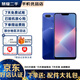 OPPO A5 全面屏拍照手機全網(wǎng)通4G 雙卡雙待 二手手機 幻鏡藍6.2英寸 4G+64G  9成新