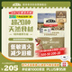 愛(ài)肯拿（ACANA）狗糧 鴨肉梨成犬幼犬 低敏去淚痕 全價(jià)通用原裝進(jìn)口糧2kg效期26/5