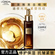 歐萊雅（L'OREAL）黑金精華液金致臻顏濃縮肌活修護精華液面部早c晚a套裝補水保濕 【玻色因PRO】黑金精華30ml