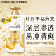 潘婷氨基酸護(hù)發(fā)素潤(rùn)發(fā)乳精華素針對(duì)干枯分叉男女士通用 【護(hù)】乳液修護(hù)精華素750g