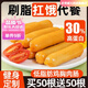 鹿悠列雞肉腸減脂減肥餐0脂肪即食雞胸肉腸開袋即食減低脂高蛋白無淀粉 【低脂高蛋白無淀粉】開袋即食 【有菜有肉】膳食蔬菜腸20根