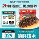 珍品堂 大連即食海參 底播遼參 開袋即食 獨(dú)立包裝 冷凍鮮活 滋補(bǔ)佳品 【真遼參禮盒】即食2斤24-32只