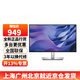 戴爾（DELL） P2225H 21.5英寸顯示器1080P IPS屏 刷新100HZ 硬件級防藍光 旋轉(zhuǎn)升降微邊框P2222H升級版顯示屏 P2225H（VGA+HDMI+DP）接口