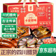 卡宴臘肉禮盒正宗四川特產(chǎn)煙熏五花老臘肉大禮包團(tuán)購送禮1850g