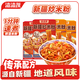 渣渣灰新疆炒米粉混合裝330g*4盒 方便速食食品粗濕米粉米線即食粉條