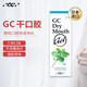 GC日本口腔保濕凝膠無糖口干膠緩解口干癥干燥口渴人工唾液輔助分泌 薄荷味40g 1支【齒科同款】