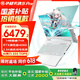 華碩天選5Pro 【國家補(bǔ)貼20%】酷睿版高性能電競游戲本 RTX40系顯卡筆記本電腦 14核i7-13650HX/RTX4060/魔幻青 16G內(nèi)存/512G高速固態(tài)硬盤 2.5K 165Hz 16
