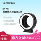 唯卓仕NF-FX1轉接環(huán)尼康F單反鏡頭轉富士X卡口XT30II XT4 XT20 XS10 XE4 XA7適用于微單相機轉接環(huán) NF-FX1