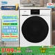 倍科（BEKO)10公斤變頻滾筒全自動洗衣機(jī)洗烘一體機(jī) 10洗7烘 DD直驅(qū)電機(jī) 銀離子除菌 WDW107301DWP1 白色