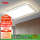 TCL【包安裝】客廳大燈led吸頂燈全光譜護(hù)眼臥室燈超薄簡(jiǎn)約現(xiàn)代中山 客廳110*70CM/無極調(diào)光/遙控