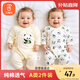 貝瑞加（Babyprints）新生兒連體衣2件裝初生男女寶寶蝴蝶衣長(zhǎng)袖純棉護(hù)肚哈衣 黃熊貓52