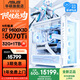 華碩追影 ROG吹雪AMD 銳龍R7 7800X3D/5070TI/RTX5080電競(jìng)臺(tái)式電腦主機(jī) 升9800X3D純白旗艦DIY組裝電腦 規(guī)格六丨R7 9800X3D/RTX 5070TI
