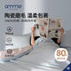 安敏諾（Anmino）100%防螨四件套AB面純棉輕絨感微磨毛A類(lèi)床上用品防塵螨過(guò)敏 1.8m床笠款