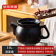 京東京造 砂鍋 煮茶煮藥陶瓷養(yǎng)生涼茶壺煲湯熬藥燃?xì)庠钔ㄓ?涼茶壺3.5L