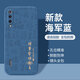 揚聚特小米CC9e手機(jī)殼MI CC9e新款保護(hù)套M1906F9SC液態(tài)硅膠4G全包軟殼新品超薄防摔散熱簡約創(chuàng)意外殼男女 藍(lán)【JT諸事皆順】單殼 小米CC9e