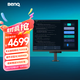 明基（BenQ）RD280UA 28英寸4K 3:2比例專業(yè)程序員編程顯示器 人體工學支架 Type-C90W  護眼硬件濾藍光顯示屏