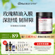 艾瑪絲（amoURCe）玫瑰嫩膚水動面膜100g 保濕提亮 舒緩改善泛紅 補水涂抹面膜 100g