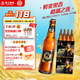 珠江啤酒（PEARL RIVER）9度 珠江97純生啤酒 528ml*12瓶 2箱裝