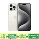 【24期免息】Apple iPhone15 ProMax 蘋(píng)果15Promax 國(guó)行雙卡雙待二手手機(jī) 白色鈦金屬 99新【3期免息+大禮包+三年保修】256G