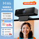耳目達（Hamedal）電腦攝像頭2K高清廣角對焦直播網(wǎng)課雙麥克風 外置臺式筆記本考試培訓視頻通話 辦公會議USB免驅(qū) 2K 高清V11C-90°廣角網(wǎng)課會議-雙麥隱私蓋