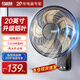 紅雙喜（RED DOUBLE HAPPINESS）壁扇掛壁電風扇家用搖頭掛扇工業(yè)扇墻壁掛式大風扇商用宿舍ZM 20英寸遙控加強款【升級鋁葉+電源線2m】