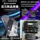 藍(lán)石控制器極核AE5/AE4直上控制器支持官方ota可搭配譽(yù)風(fēng)土豆散熱 72300z+AE4se(24)藍(lán)牙轉(zhuǎn)把風(fēng)扇
