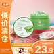 璦露德瑪蘆薈鮮汁凝膠200g*1【臨期清倉】