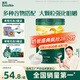 英氏嬰幼兒米粉混合谷物加鋅營養(yǎng)米粉258g寶寶輔食營養(yǎng)米糊3階10月齡+