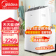 美的（Midea）可移動(dòng)空調變頻一體機家用廚房客廳兩用便攜立式出租房免外機安裝獨立除濕小空調 大1.5匹
