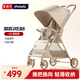 普洛可（PLAYKIDS）K5嬰兒推車新生輕便雙向可坐可躺四輪推車嬰兒車 抱抱熊