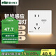 NVC雷士電工開關(guān)插座 五孔插座帶人體感應(yīng) 地腳燈夜燈86型插座面板 N25啞光白