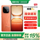 vivo iQOO Z10 Turbo Pro 12GB+256GB 燃# 第四代驍龍8s 120W超快閃充 電競手機(jī)WY【贈(zèng)流量卡】