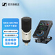 森海塞爾（SENNHEISER）MK4/MK8 專業(yè)錄音電容麥克風有線直播唱歌配音話筒全民k歌 MK8+M8 pro（送精調）無質量問題不退換