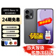 OPPO Reno14 Pro 新品旗艦5G智能手機(jī) 24期免息 直播神器 高清長焦實(shí)況照片 女士拍照 學(xué)生游戲 AI手機(jī) 12G+512GB 礁石黑【Reno 14】 標(biāo)配【贈碎屏保+2年質(zhì)保】
