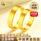 中國黃金（CHINA GOLD）足金古法平安無事戒指黃金素圈指環(huán)寬七夕情人節(jié)禮物送女朋友老婆 【京速達】足金戒指【14號】約1.5-1.6g