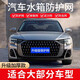 智騁汽車水箱加厚防護(hù)網(wǎng)防蟲網(wǎng)防柳絮楊棉飛絮車用前臉中網(wǎng)通用口罩