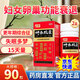 和顏 坤泰膠囊 0.5g*90粒/瓶婦女卵巢功能衰退 更年期綜合征失眠多夢滋陰清熱正品國藥準字otc 2盒裝】卵巢功能衰退調(diào)理15天量