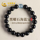 中國黃金 黑曜石海藍寶手串男女款時(shí)尚手鏈環(huán)首飾實(shí)用新年生日禮物送女生 【經(jīng)典品牌禮盒】*八倉發(fā)貨*當/次日達