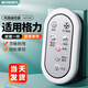 美祥適用格力電風(fēng)扇遙控器萬能通用FD-4008B FD-4016B KS-0505D-WG/D 型號2：預(yù)約/溫控按鍵