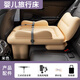 大語(yǔ)車(chē)載嬰兒睡床兒童高鐵睡覺(jué)神器汽車(chē)后座充氣床墊后排帶娃睡墊旅行 【米色-無(wú)線(xiàn)充電泵】嬰兒睡床