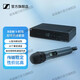 森海塞爾（Sennheiser）XSW1-825/835 專(zhuān)業(yè)無(wú)線(xiàn)麥克風(fēng)手持動(dòng)圈直播K歌會(huì )議話(huà)筒 XSW1-835 一拖一無(wú)線(xiàn)麥克風(fēng)