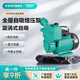 新界增壓泵WZB家用水井水塔抽水泵高揚程大流量自來水管道提升泵 1.5方流量/20米揚程/550瓦