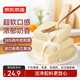 京東京造牛乳無邊厚切吐司490g面包早餐糕點心充饑代餐零食0添加防腐劑