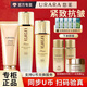 悠萊水乳套裝恒采之能抗皺緊致補(bǔ)水保濕化妝品官方店東京營自旗艦款 【提拉緊致】柔潤型：水+乳+潔面