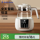 小白熊SnowBear恒溫水壺嬰兒調奶器奶瓶沖泡奶粉熱水壺溫奶器1.2L燒水壺 0857
