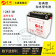 古越12N7-4A水電池12v免維護7AH9AH男女摩托車(chē)蓄電池12v7A踏板車(chē)通用 12N7-3B加水型 官方標配